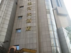 -索菲特银河锦厨自助餐(山西路店)