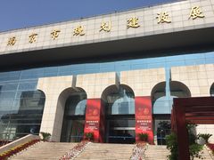 -南京市规划建设展览馆