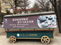 -俄罗斯风情小镇