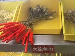 -江二娃串串香(科园四路总店)