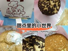 -西树泡芙(静安大悦城店)