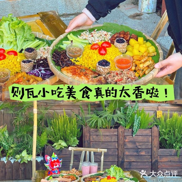 花巷丽江之行，不可错过的美食之旅！