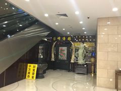 -华滨国际大酒店