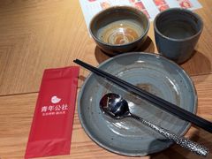 -青年公社烤鸭(蜀山万象汇店)