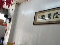 -鹍记特色牛杂面