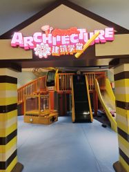 -MELAND CLUB亲子乐园•派对(虹桥万象城店)