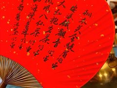 -誉八仙粤菜(万象天地店)
