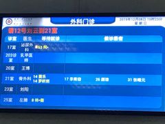 -武汉大学人民医院(首义院区)