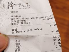 -冷记卤品(西马路店)