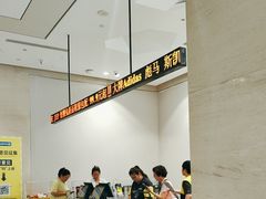 -BIGOFFS 超级折扣(仁恒伊势丹店)