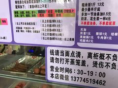 -秋英饭团(大庙新村店)