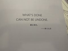 -CLUE演绎实景剧本杀(江南西店)