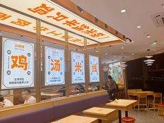 -石家庄正定国际机场-T2航站楼