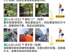 -观音桥步行街