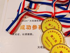 -金尚源SHANG
