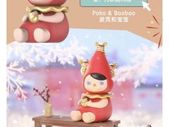 -泡泡玛特POPMART(天环购物中心店)