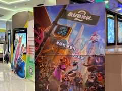 -中影国际影城(东方新天地CINITY店)