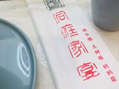 -洞庭家宴·头牌甲鱼(广渠门店)