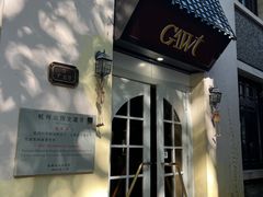 -也枫·小黄楼(南山路旗舰店)