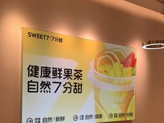 -7分甜(圆融广场店)