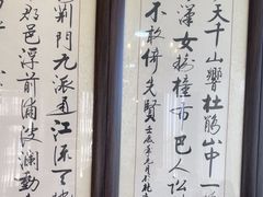 -全聚德(长白直营店)