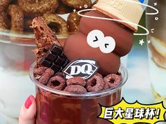 -DQ·蛋糕·冰淇淋(五角场万达店)