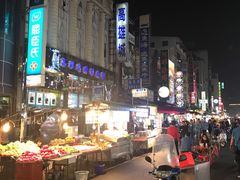 -六合夜市