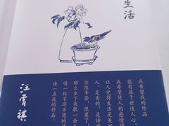 -当当书店(国泰广场店)