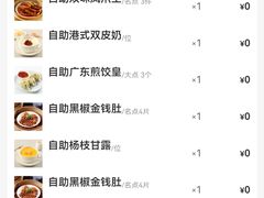 -万龙洲海鲜(南新仓店)