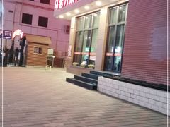 -马老六清真餐厅(雁滩店)