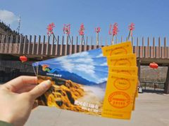-陕西黄河壶口瀑布旅游区