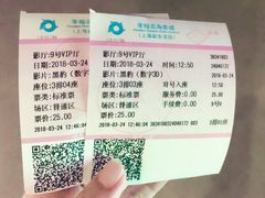 -幸福蓝海影城(上海闵行日月光中心杜比全景声店)