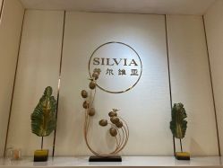 点击看大图 -茜尔维亚修身连锁(庆春银泰店)