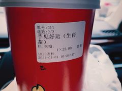 -鸡鸣赐茶(鸡鸣寺路店)