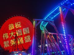 -三亚海昌梦幻海洋不夜城