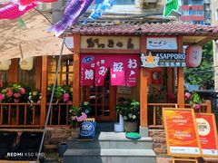 -胜代日本料理(云程巷小区店)