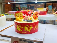-北京SKP