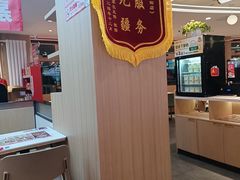 -嘉和一品粥(政府街店)