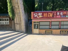 -怀北漂流