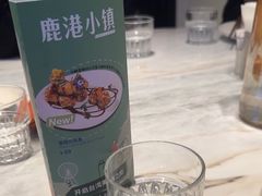 -鹿港小镇(霄云店)