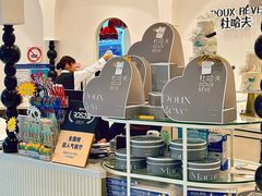 -杜哈夫DOUX RÊVE·生日蛋糕(日月光店)