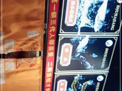 -蛙一刀·麻椒鱼火锅(金仙桥店)