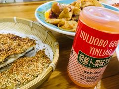 -马三洋芋片(兰州总店)