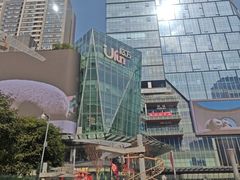 -合景·悠方(成都店)