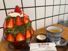 -WONDER ICE 萬得冰田(建設路总店)