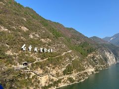 -白帝城·瞿塘峡景区