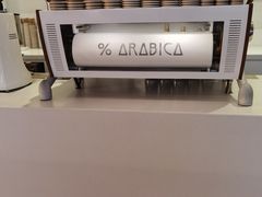 -% Arabica阿拉比卡咖啡(武汉天地店)
