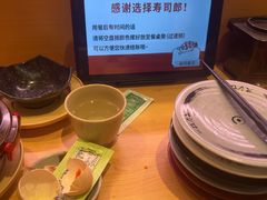 -寿司郎(皇庭广场店)