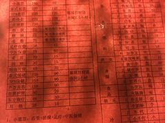 -东方之珠洗浴休闲广场(和平店)