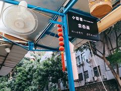 -小梁哥云吞面(黄贝岭店)